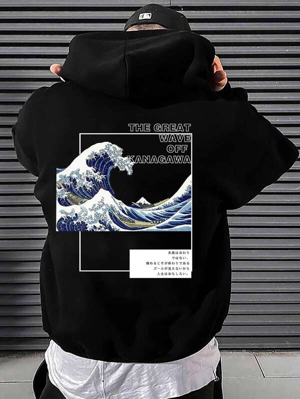 Manfinity EMRG Lässige Passform Hoodie mit Spruch- und Wellendruck, Kängurutasche und Kordelzug, Herren Grafik Langarm Hoodie in Schwarz, Geschenkidee für Freunde, Ehemann, Freund