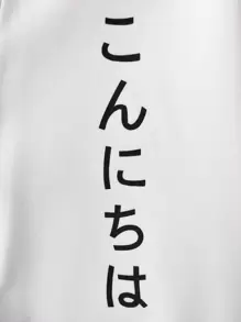 Manfinity Hypemode Kimono Ombre pentru bărbați, cu litere japoneză, colorat, stil cu umăr căzut (fără tricou), pentru cadou pentru iubit, ieșire