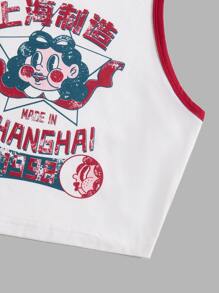 Zhihan Wang Letter Graphic Contrast Binding Tank Top - White - View 4