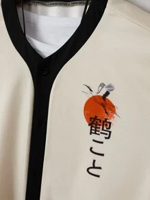 Manfinity Hypemode Áo sơ mi Nam Dây kéo Lá thư Giải trí - Màu be - Xem 3