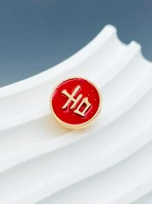 Men Chinese Character Graphic Brooch - Multicolor - View 1