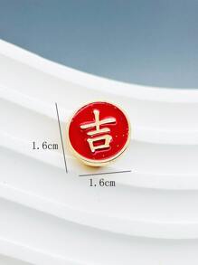 Men Chinese Character Graphic Brooch - Multicolor - View 3