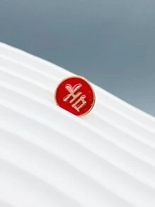 Men Chinese Character Graphic Brooch - Multicolor - View 4