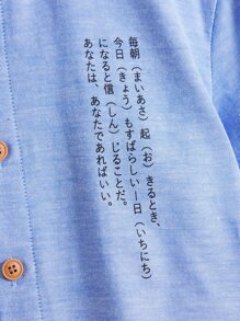 SHEIN 男孩標語圖案襯衫 - 藍色 - 查看 3