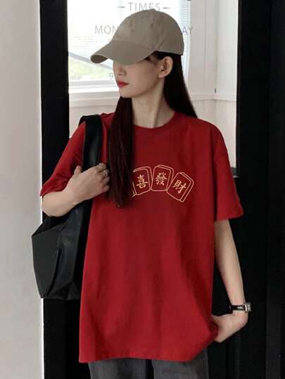 Chinese Characters Graphic Drop Shoulder Tee