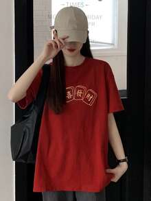 Chinese Characters Graphic Drop Shoulder Tee - Red - View 3