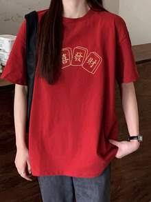 Chinese Characters Graphic Drop Shoulder Tee - Red - View 6