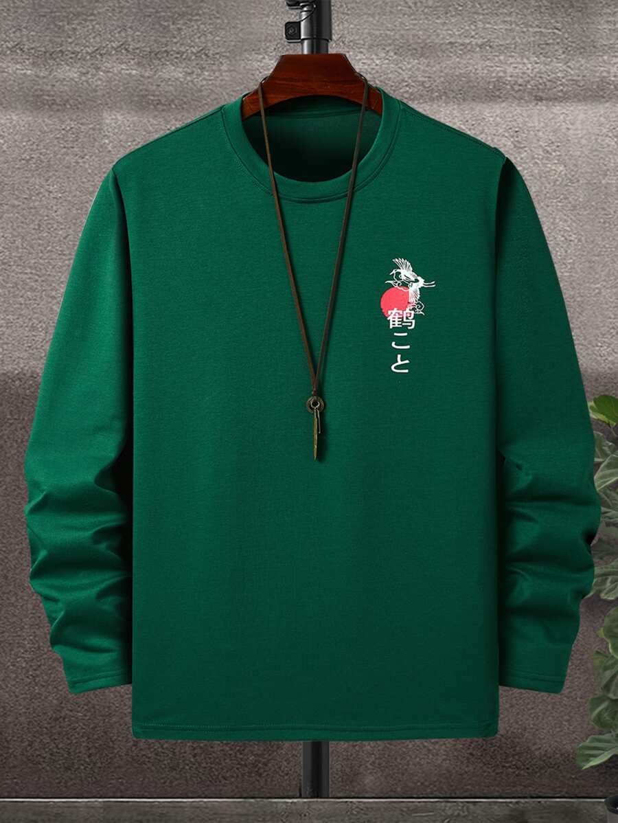 Manfinity Men Japanese Letter & Crane Print Tee - Green - View 1