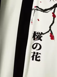 Manfinity RSRT 男士字母圖案和服罩衫和字母圖案腰部抽繩短褲 - 杏色 - 查看 4