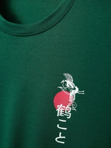 Manfinity Men Japanese Letter & Crane Print Tee - Green - View 4