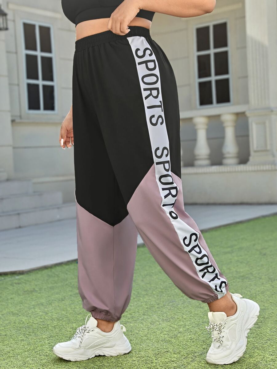 SHEIN Daily&Casual Pantalones deportivos con estampado de letra de color combinado - Multicolor - Ver 1