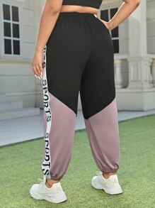 SHEIN Daily&Casual Pantalones deportivos con estampado de letra de color combinado - Multicolor - Ver 2