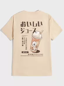 Manfinity Men Japanese Letter & Drink Print Tee - Apricot - View 1