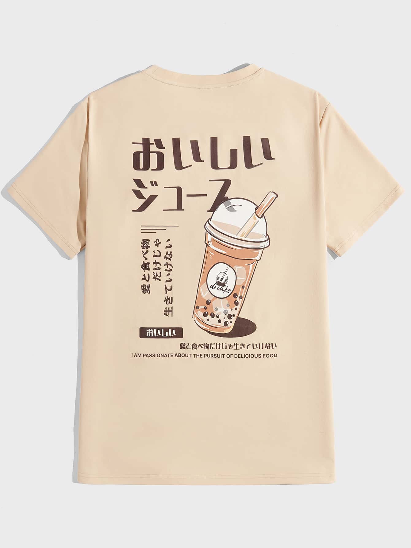 Manfinity Men Japanese Letter & Drink Print Tee - Apricot - View 1