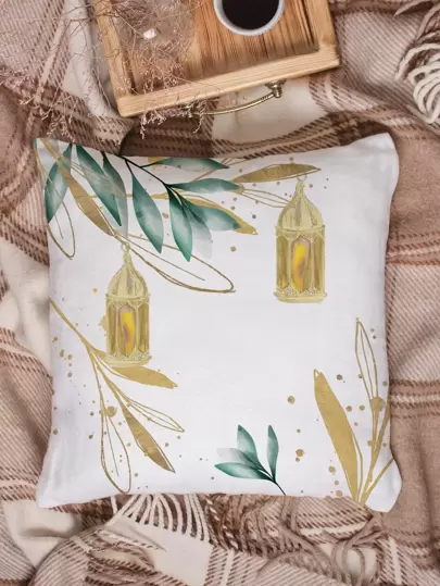 1 pieza Funda de cojín sin relleno Eid hoja & linterna