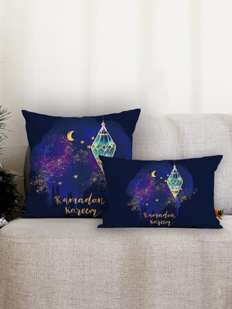 1 pieza Funda de cojín sin relleno Ramadán luna & con estampado de letra