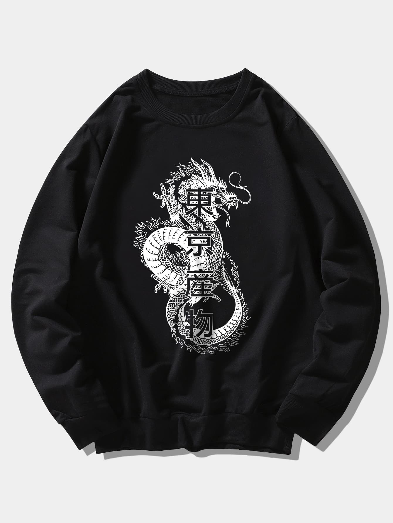 ROMWE MEN Guys Dragon Graphic Sweatshirt - Black - View 1