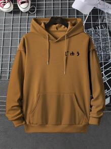 ROMWE MEN Guys Dragon & Letter Graphic Hoodie - Brown - View 2