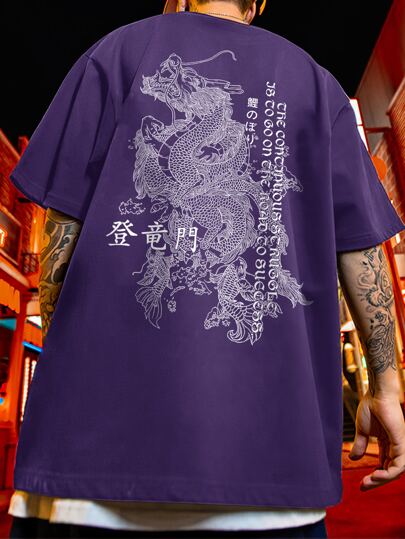 Guys Dragon & Slogan Graphic Drop Shoulder Tee
