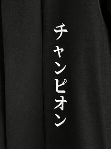 SHEIN 男孩佩斯利和日文字元圖案和服罩衫和短褲