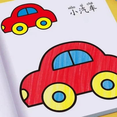 藝術老師推薦的幼兒園幼兒塗色書,兒童繪畫書,彩色書,隨機出貨
