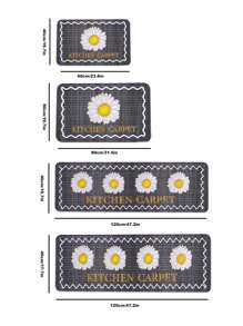 1入組小雛菊廚房地墊