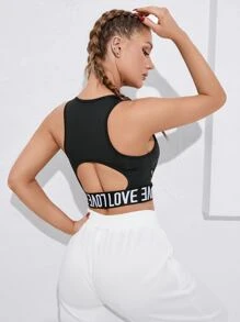 字母織帶交叉運動型文胸