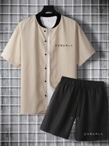 Manfinity Men Japanese Letter Graphic Shirt & Drawstring Waist Shorts Without Tee - Multicolor - View 1