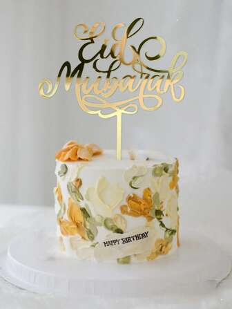 1pc/3pcs Eid Mubarak Cake Topper, Suitable For Birthday Party, Wedding And Birthday Supplies, Home And Party Decorations