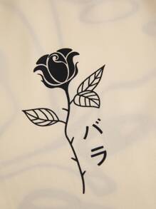 Manfinity RSRT 男士人像圖案襯衫和腰部抽繩短褲不帶T恤 - 卡其色 - 查看 4