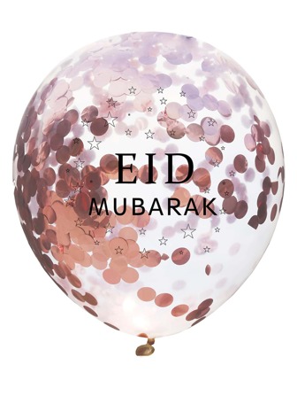 1 st Eid Letter grafisk dekorativ ballong