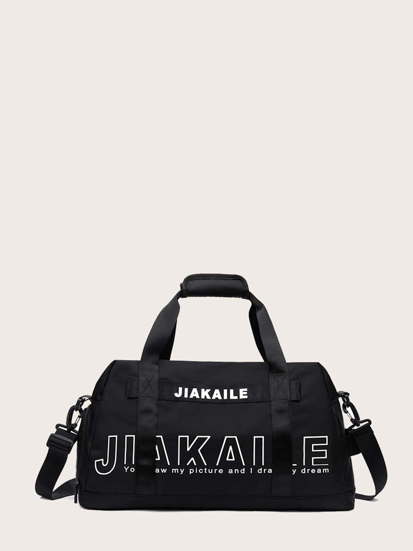 JIAKALIE Slogan Graphic Training Bag - Black - View 1