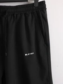 Manfinity Men Letter Graphic Shirt & Drawstring Waist Shorts Without Tee - Black - View 6