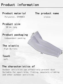 防曬防UV 2入組戶外護臂套 - 灰色 - 查看 3