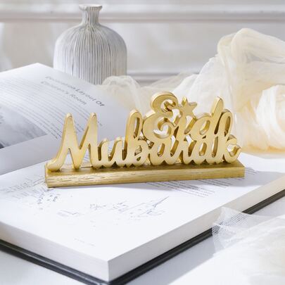 1pc ABS Decoration Craft, Eid Letter Design Decoration Object For Home Best Gifts Rama Decoration Rama Birthday E-I-D