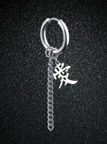 Moda y popular 1 pieza hombres carácter chino y pendiente de cadena de acero inoxidable para regalo de joyería y para una apariencia elegante - Plateado - Ver 2