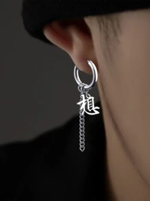 Nooxian Pendiente de gota de cadena y carácter chino para hombre, 1 pieza, moderno y popular, de acero inoxidable, para regalo de joyería y para un aspecto elegante - Plateado - Ver 1