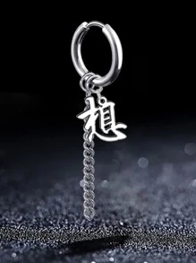Nooxian Pendiente de gota de cadena y carácter chino para hombre, 1 pieza, moderno y popular, de acero inoxidable, para regalo de joyería y para un aspecto elegante - Plateado - Ver 2