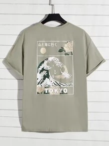 EASEVO Men Plus Sea Wave & Japanese Slogan Print Drop Shoulder Tee - Khaki - View 2