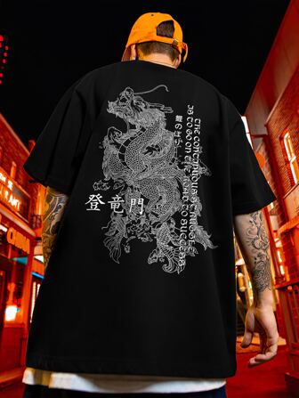 Manfinity LEGND 鬆身男士龍紋及標語圖案下垂肩t恤