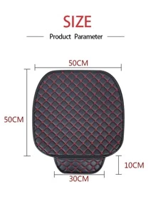 2入組衍縫汽車座墊 - 彩色 - 查看 3