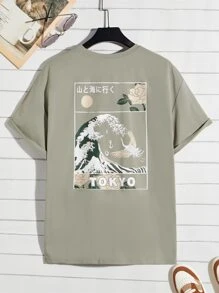 EASEVO Men Plus Sea Wave & Japanese Slogan Print Drop Shoulder Tee - Khaki - View 1