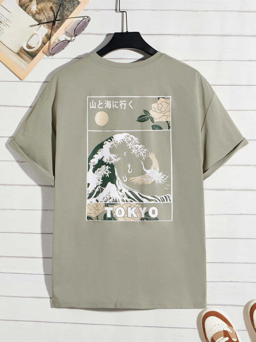 EASEVO Men Plus Sea Wave & Japanese Slogan Print Drop Shoulder Tee - Khaki - View 1
