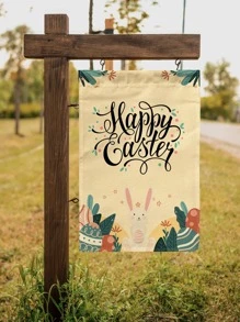 1入組復活節彩蛋和兔子圖案花園可愛織物花園旗幟適用於花園 - 彩色 - 查看 1