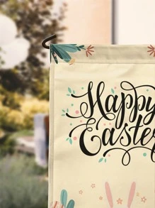 1入組復活節彩蛋和兔子圖案花園可愛織物花園旗幟適用於花園 - 彩色 - 查看 3