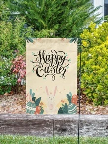 1入組復活節彩蛋和兔子圖案花園可愛織物花園旗幟適用於花園 - 彩色 - 查看 4