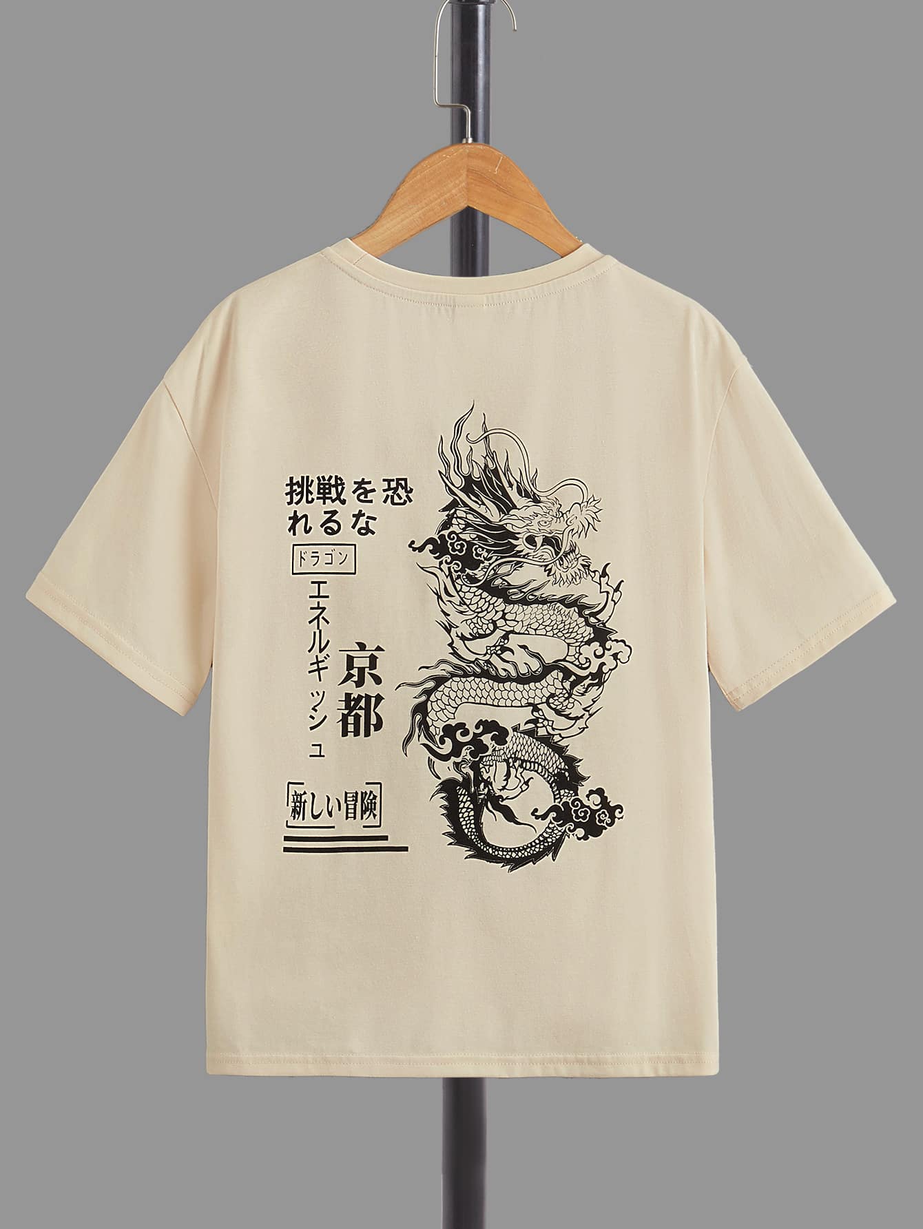 SHEIN 青少年男童宽松休闲个性化印花圆领短袖舒适针织T恤