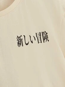 SHEIN 青少年男童宽松休闲个性化印花圆领短袖舒适针织T恤