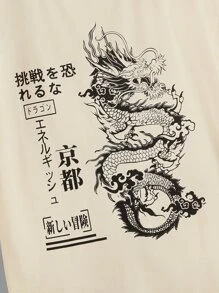 SHEIN 青少年男童宽松休闲个性化印花圆领短袖舒适针织T恤