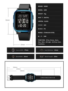 Skmei 男士方形電子錶